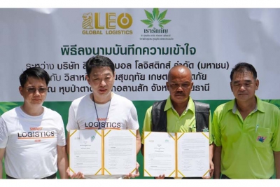 LEO จับมือวิสาหกิจชุมชนสุขฤทัย เกษตรปลอดภัย จ.อุทัยธานี สร้างโมเดลธุรกิจ “ขายต้นกล้ากัญชา”